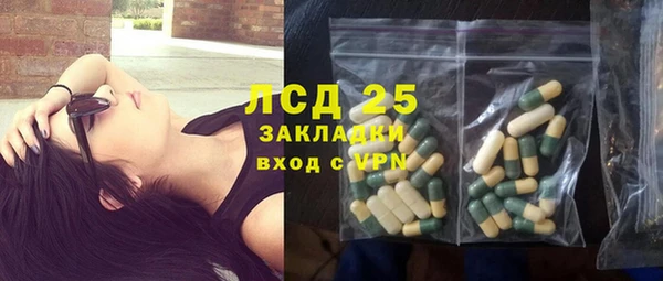 MDMA Волосово