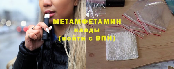 MDMA Волосово