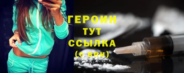 MDMA Волосово