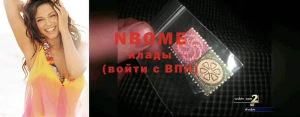 MDMA Волосово