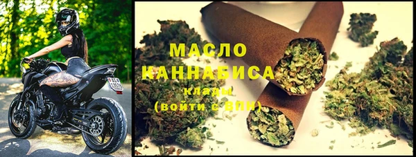 мяу мяу кристалл Вяземский