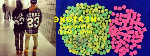 ECSTASY Володарск