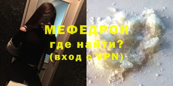 MDMA Волосово