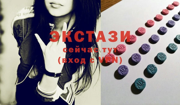 ECSTASY Володарск