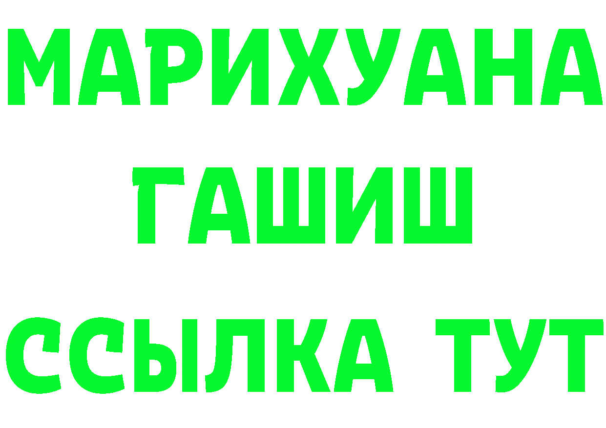 APVP мука зеркало это мега Кремёнки