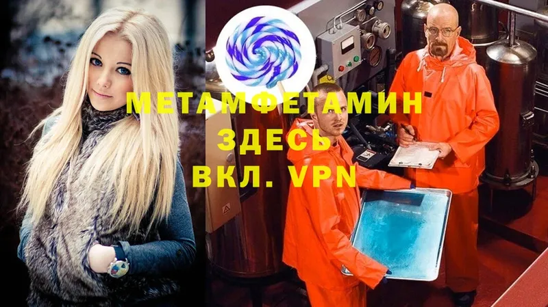 наркотики  Кремёнки  МЕТАМФЕТАМИН Methamphetamine 